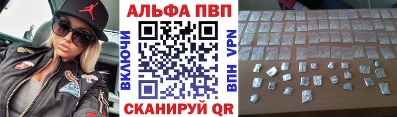 Купить Амфетамин  Меф мяу мяу  A PVP  МАРИХУАНА  Кокаин  Полярный