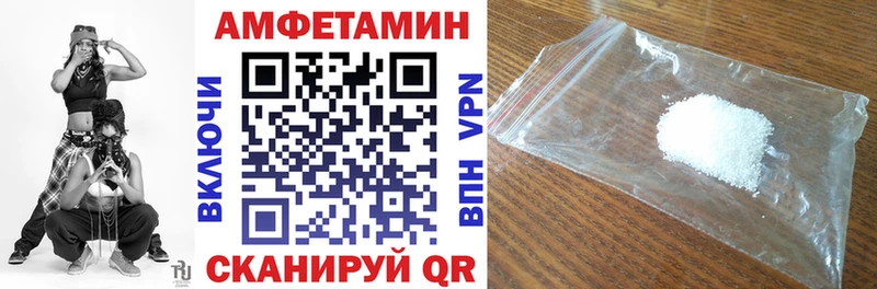 Амфетамин 98%  Купить закладки  Полярный 