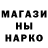 Кодеин напиток Lean (лин) Hamster 007