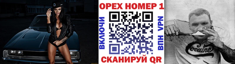 Cocaine VHQ  Купить где  Полярный 