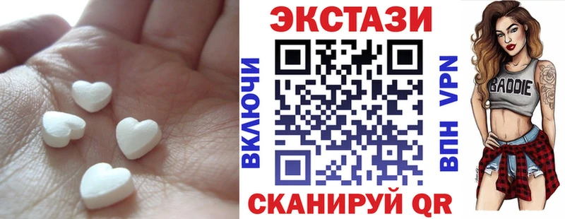 ЭКСТАЗИ таблы  Купить закладки  Полярный 