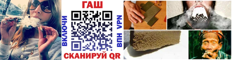 ГАШИШ убойный  Купить где  Полярный 