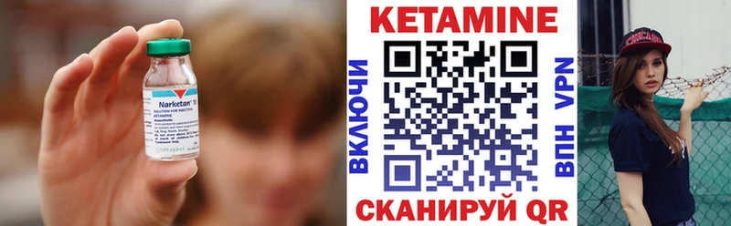 Купить закладки  Полярный  Кетамин VHQ 