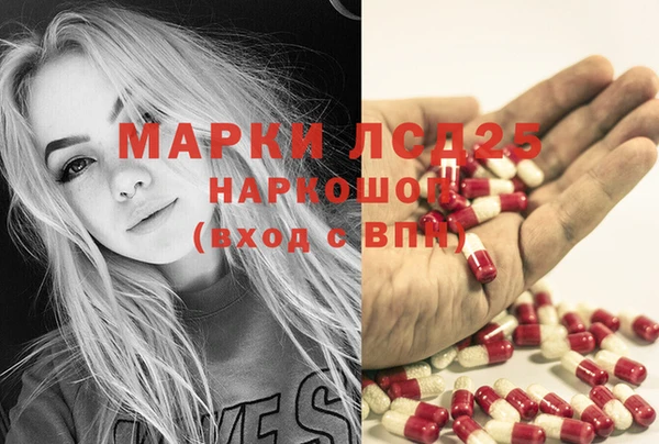 марихуана Бородино