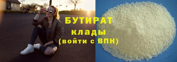 винт Бугульма