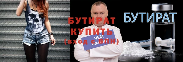 винт Бугульма