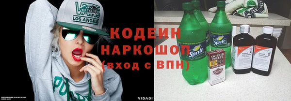 винт Бронницы