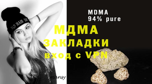 марихуана Бородино