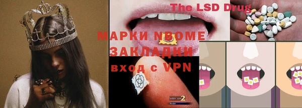 винт Бронницы