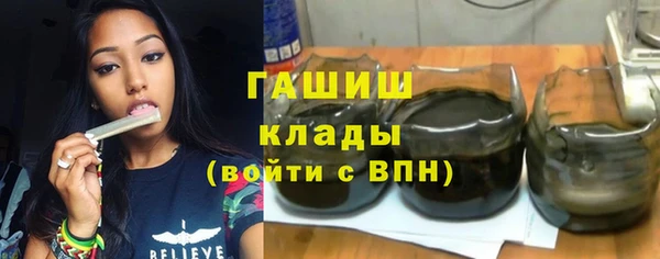 марихуана Бородино