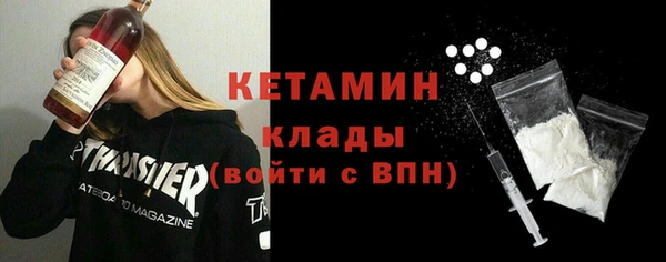 марихуана Бородино