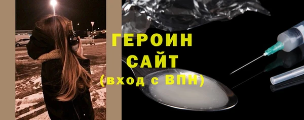 марихуана Бородино