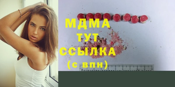 винт Бугульма