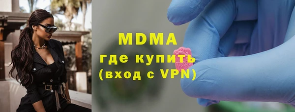 винт Бугульма