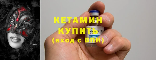 марихуана Бородино