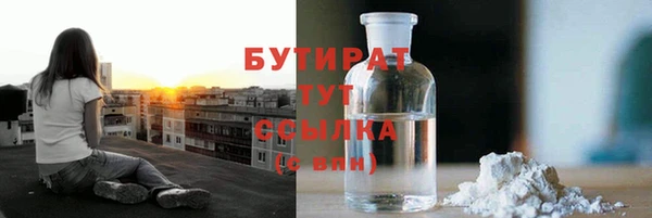 марихуана Бородино