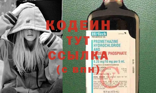 винт Бронницы