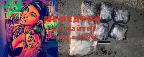 винт Бронницы