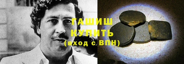 винт Бронницы