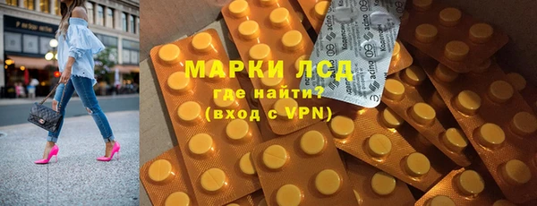 винт Бугульма