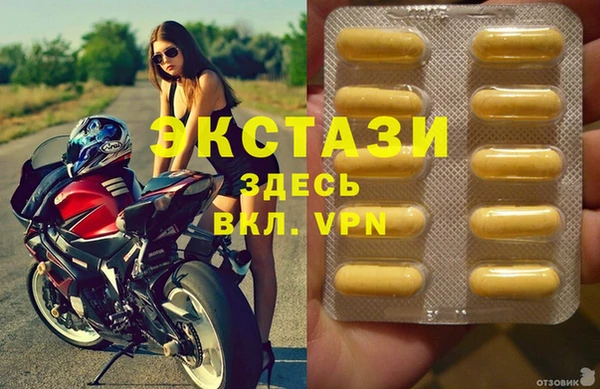 винт Бугульма
