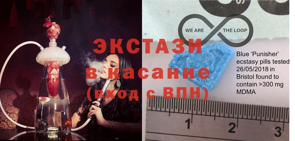винт Бронницы