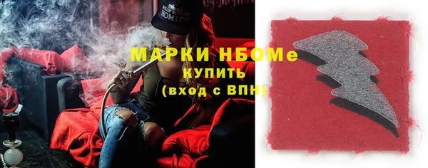 марихуана Бородино