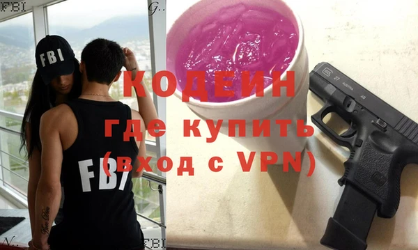 винт Бугульма