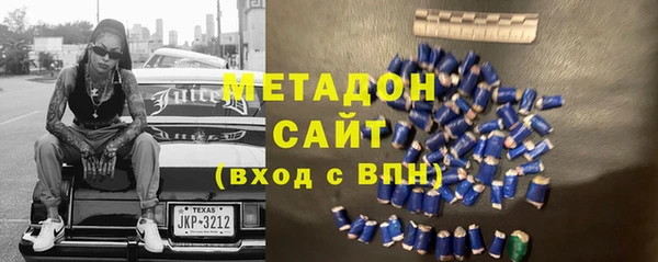 марихуана Бородино
