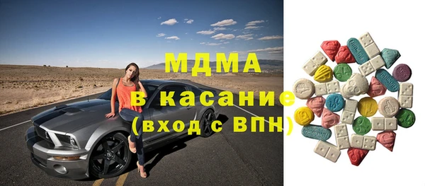 винт Бугульма
