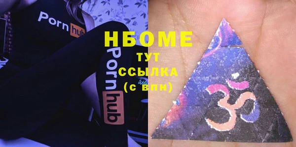винт Бронницы
