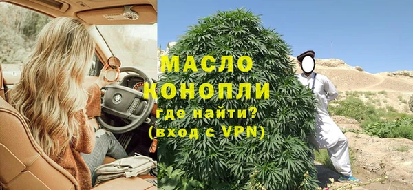 винт Бугульма