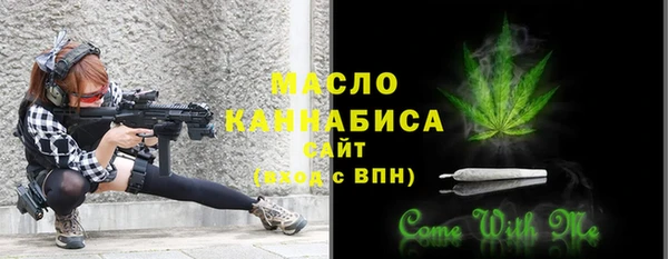 винт Бронницы