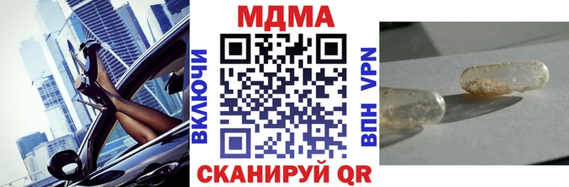 МДМА crystal  Купить где  Полярный 