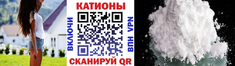 Меф VHQ  Полярный 