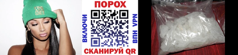 Купить  Полярный  МЕТАМФЕТАМИН кристалл 
