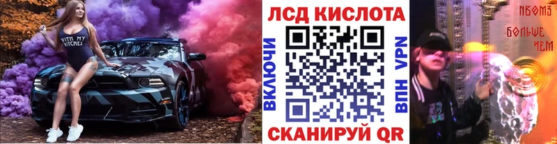 Марки N-bome 1,5мг Купить закладки Полярный