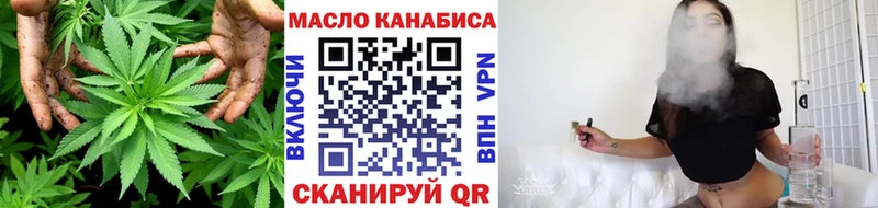 Купить где  Полярный  ТГК вейп 